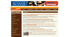 Desktop Screenshot of ivanovo-today.com