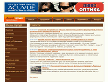 Tablet Screenshot of ivanovo-today.com